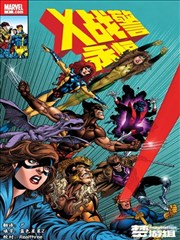 白线街角漫画改编档案封面