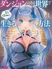 改编对照阅读清单资讯配图